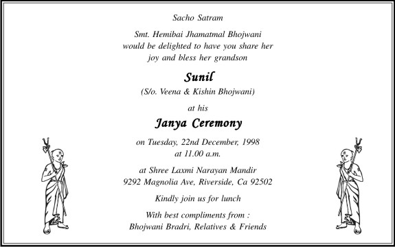 Thread ceremony invitation card 9 - Parekh Cards